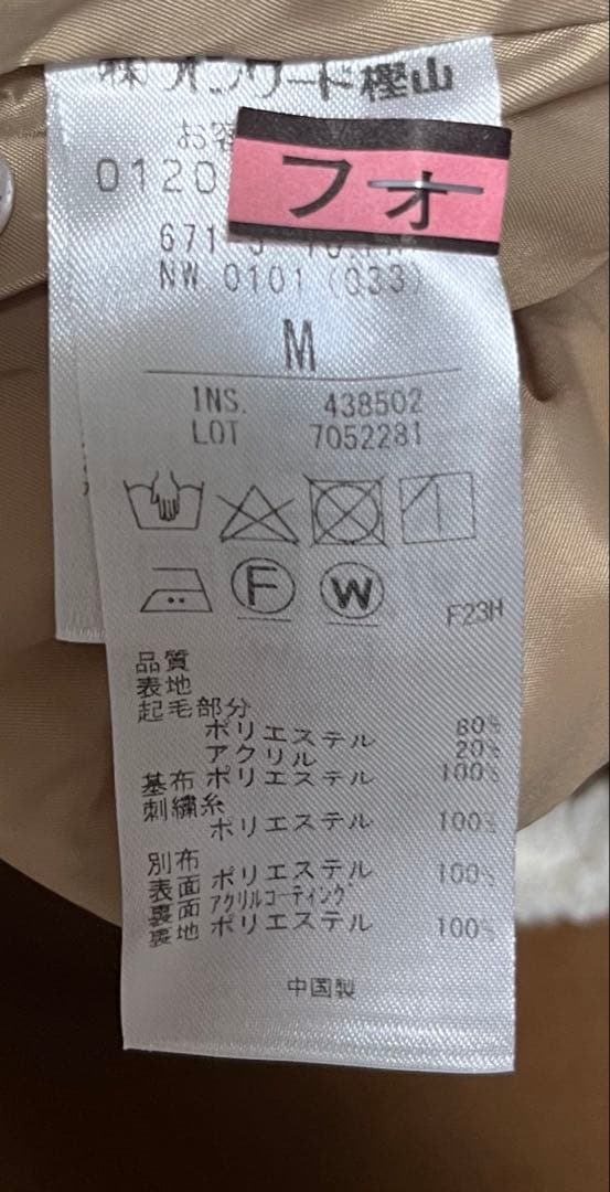 PW CIRCULUS ゴルフウェア　メンズ