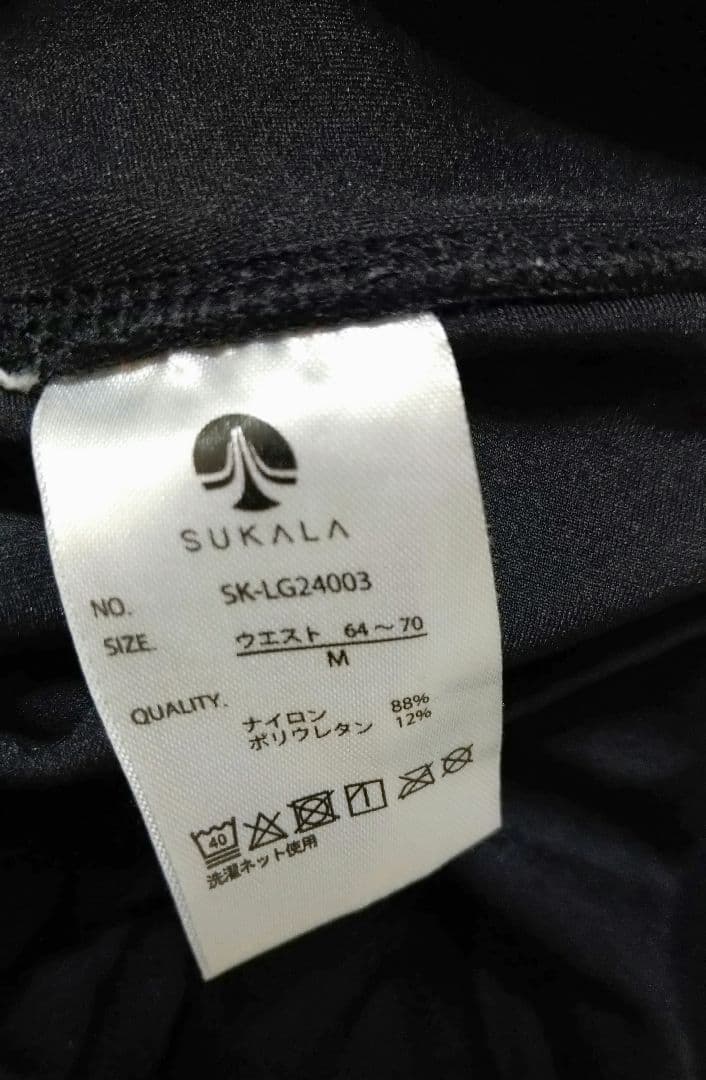 【SUKALA】LAVA ピラティス　アシンメトリー　レギンス　ブラック　Ｍ