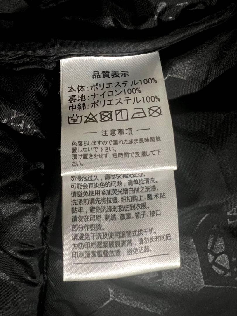 超美品◆ATHLETA ベンチコート 160ネイビー