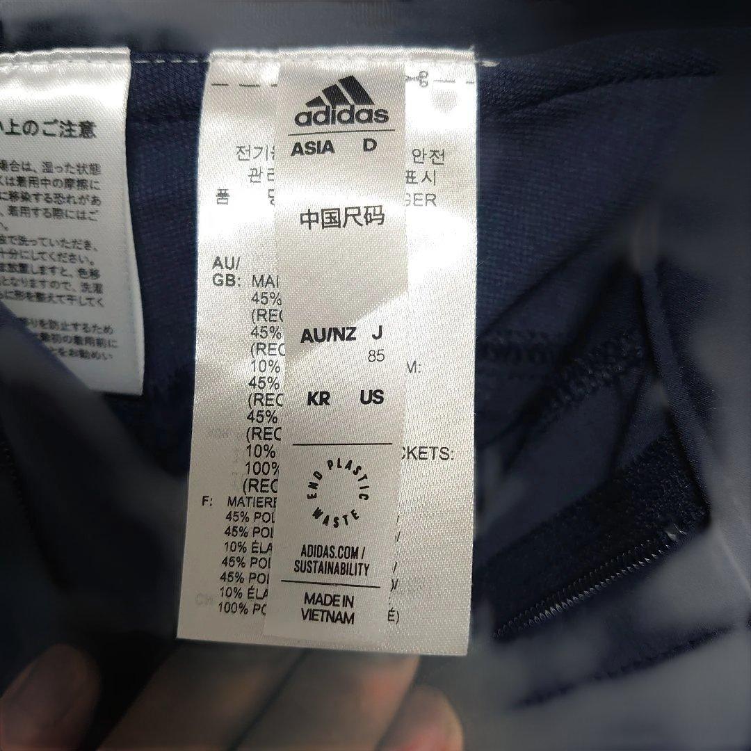 【新品未使用】adidas ストレッチ　9分丈　ネイビー パンツ　size85