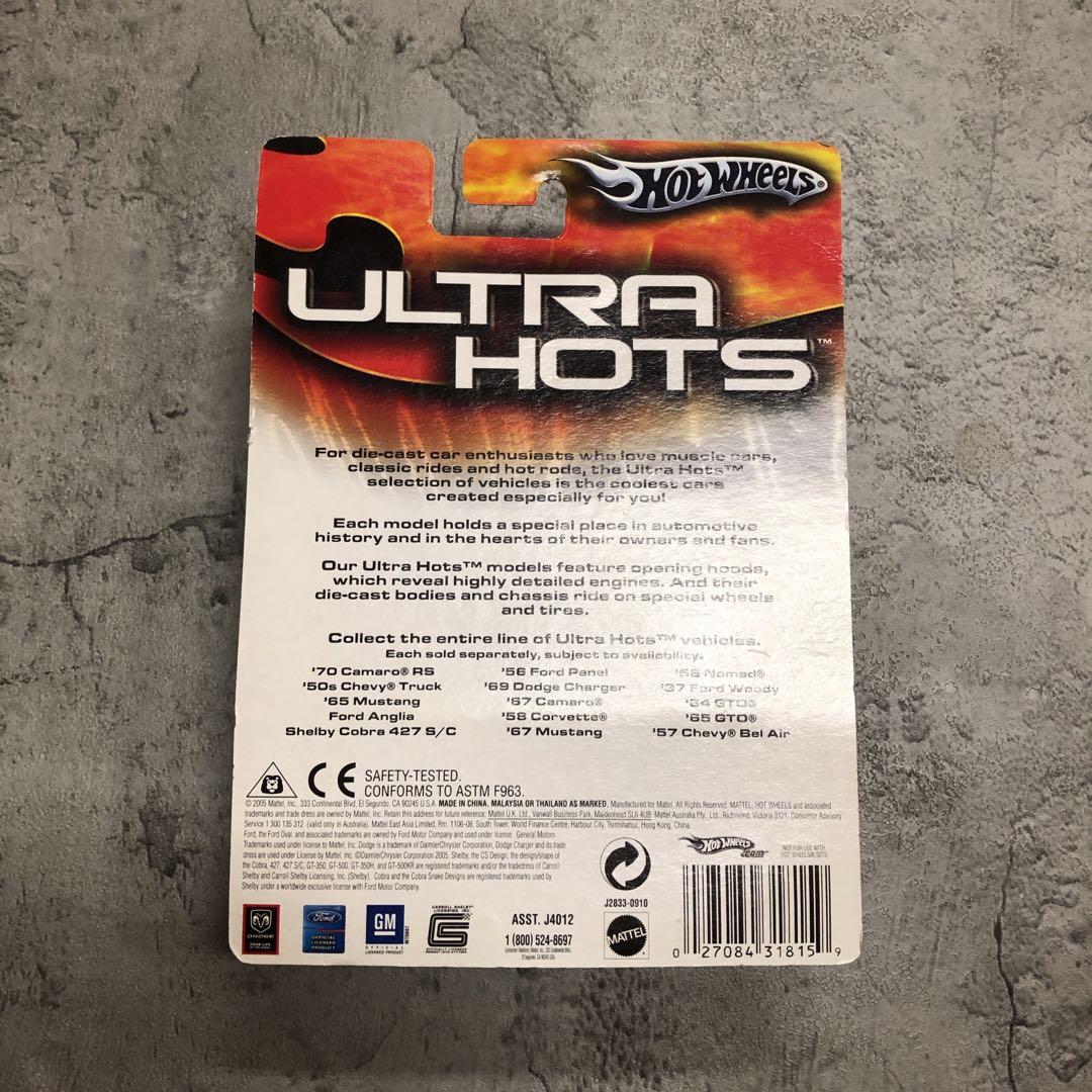 激レア　絶版 HW ULTRA HOTS COBRA 427 ホットウィール