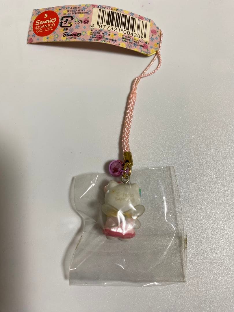 【未開封品】ハローキティ ストラップ 根付け お花屋さん限定