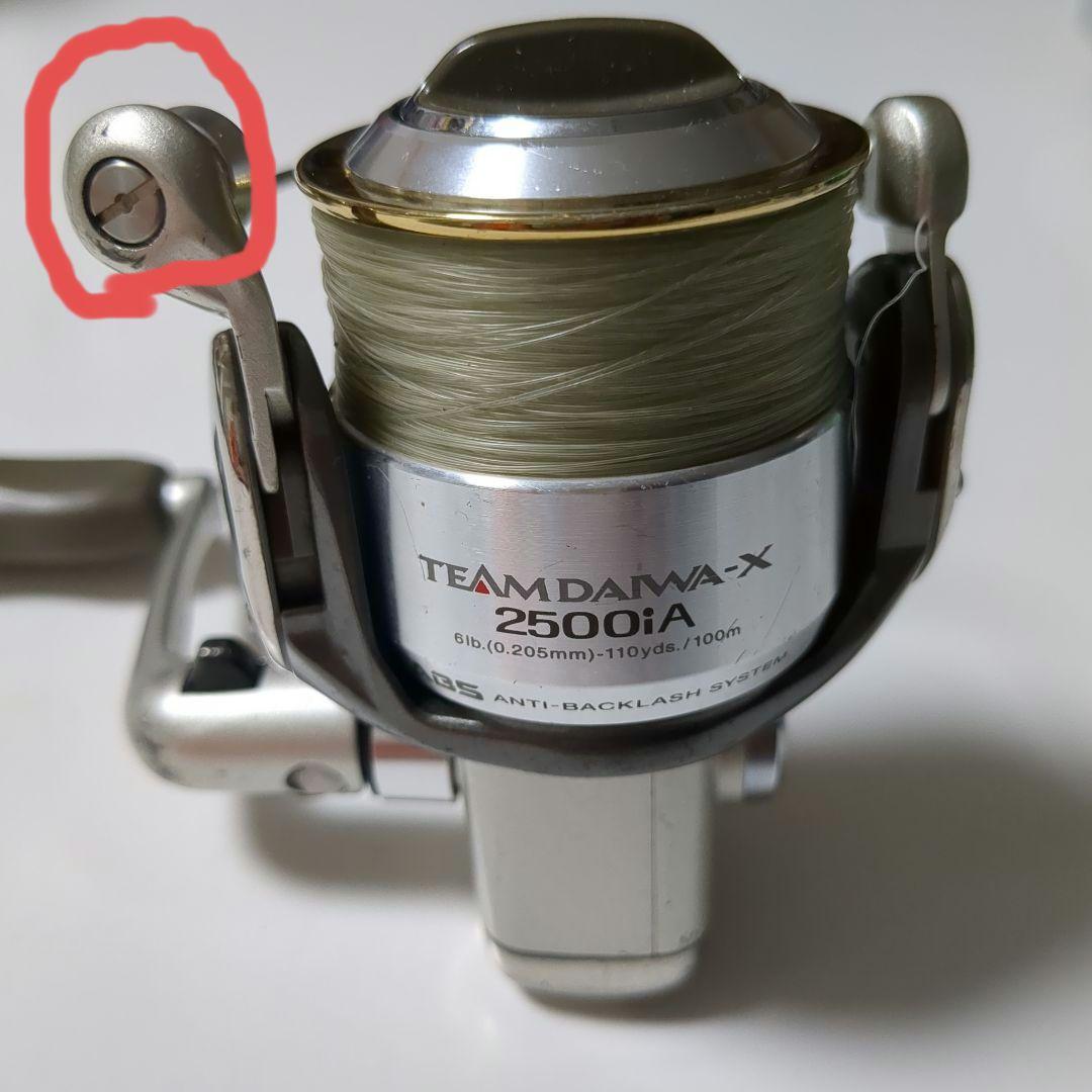 Daiwa　TEAMS　DAIWA-X2500iA