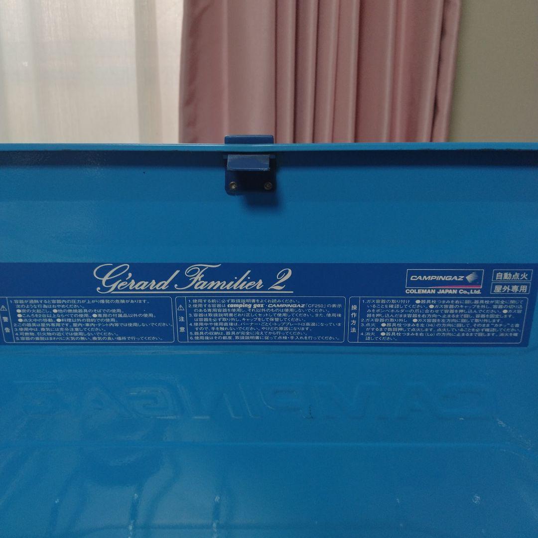 Coleman　CAMPINGAZ 2バーナー　調理器具