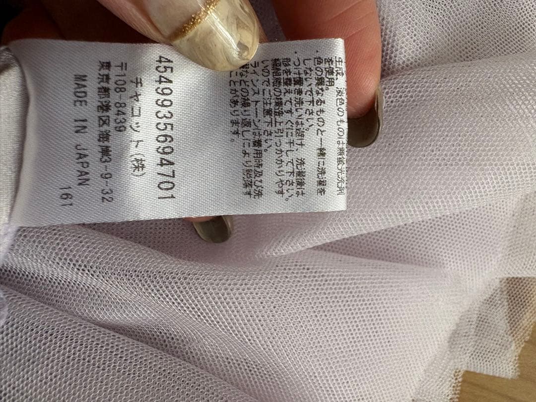チャコット　レオタード 110 フリル付き