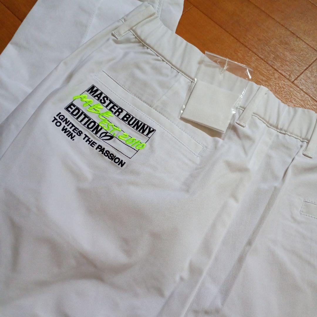 本日まで！マスターバニー ホワイトパンツサイズXL