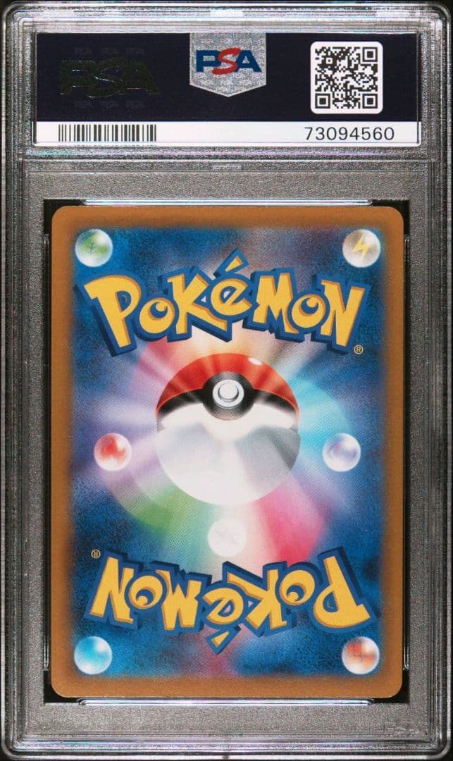 ①【PSA10】ゴールデン ピカチュウV 25th プロモ