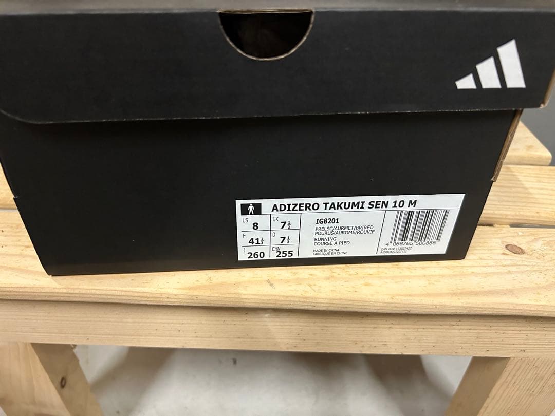 アディダス　タクミセン10
