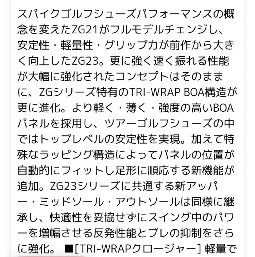 美品　アディダスゴルフ　スパイクシューズ