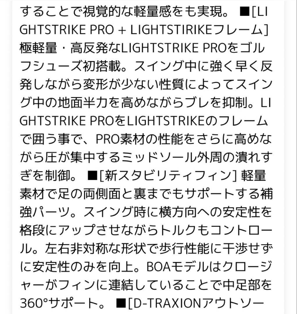 美品　アディダスゴルフ　スパイクシューズ