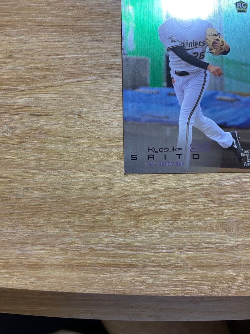 2023 BBM baseball Cards 1st version 齋藤響介