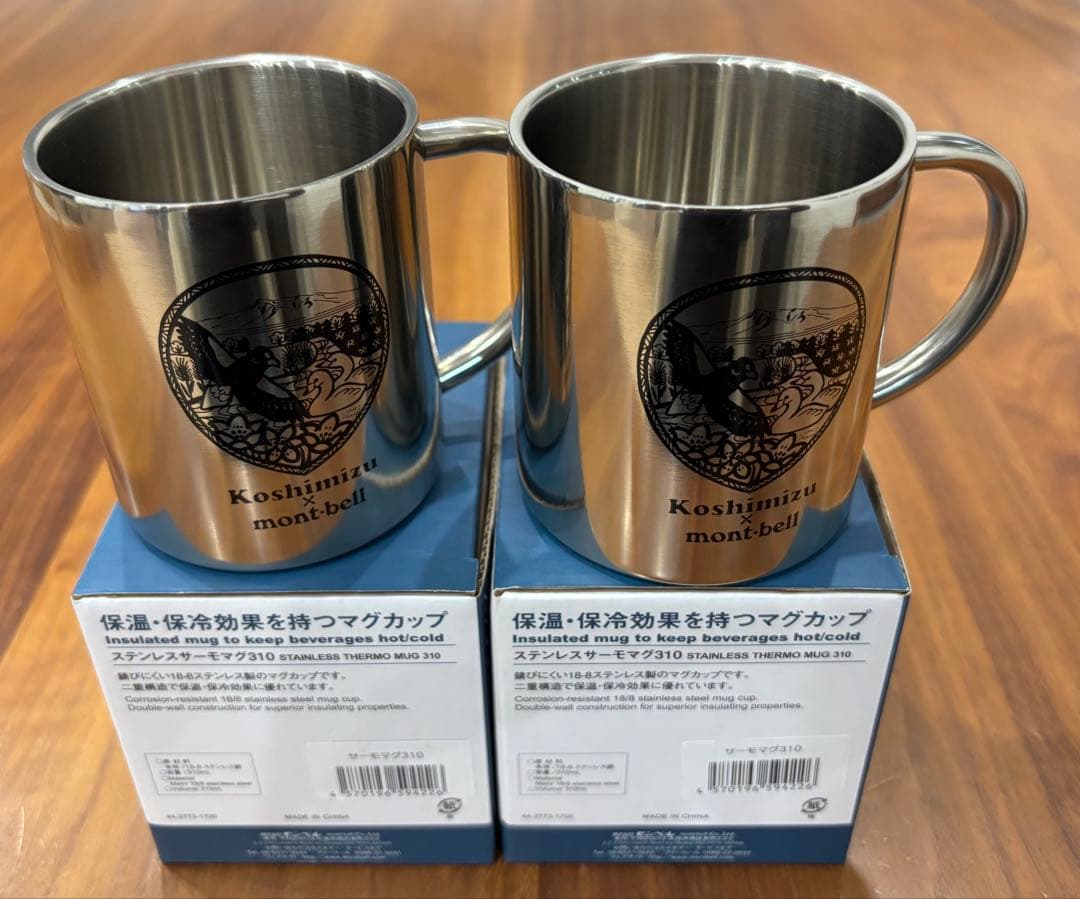【限定】モンベル×小清水町コラボ ステンレスサーモマグ 310 2個セット