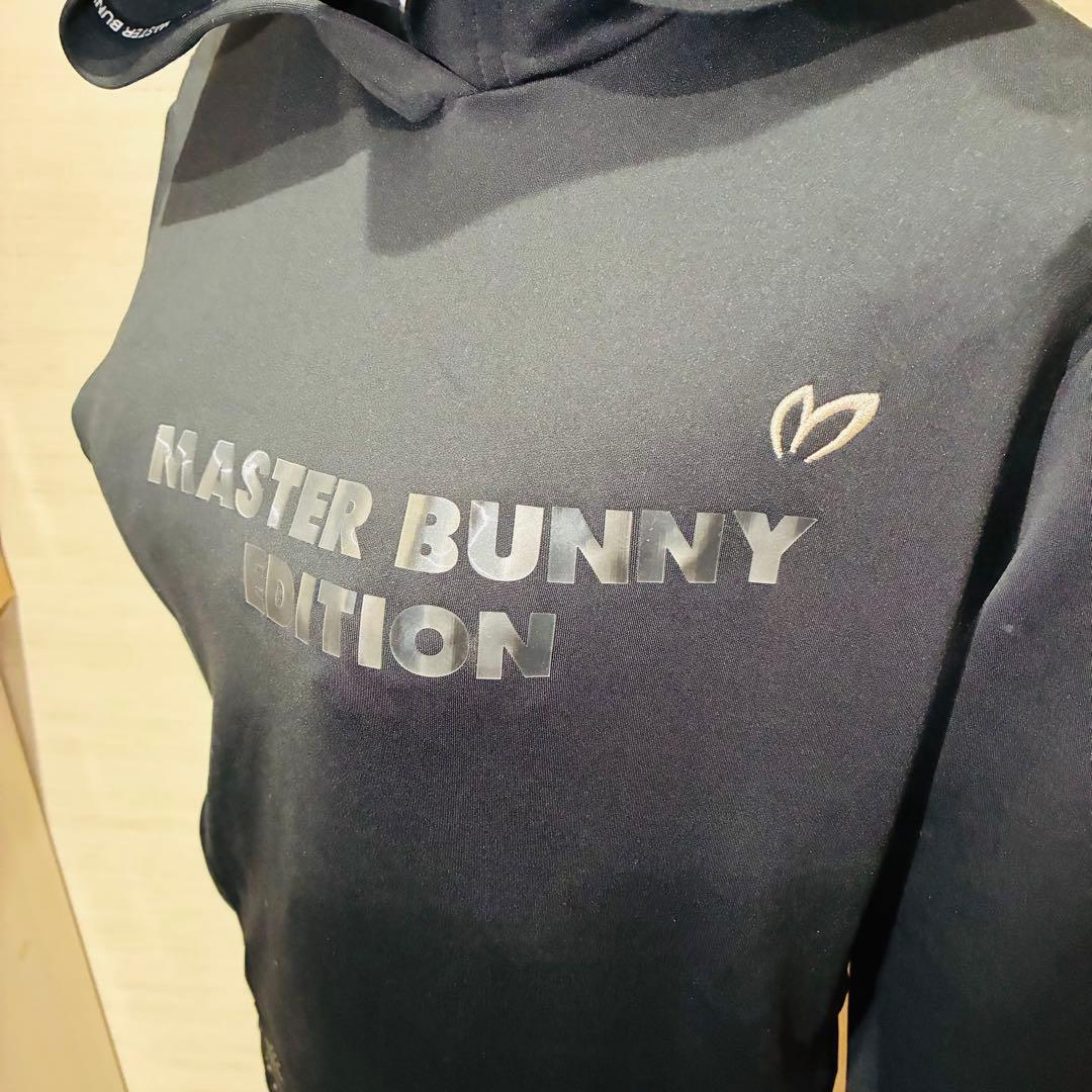 未使用級　MASTER BUNNY EDITION プルオーバー　パーカー