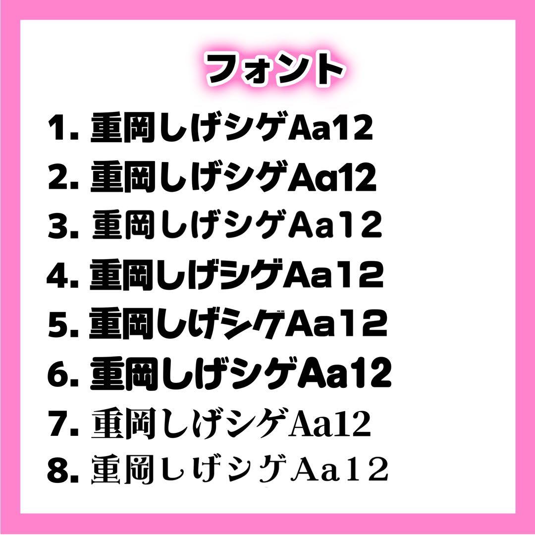 tomページ うちわ文字 オーダー