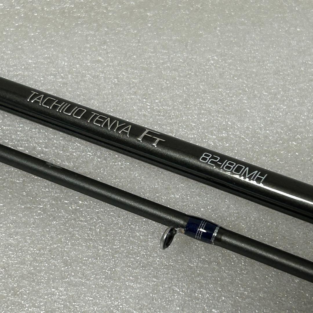 タチウオテンヤ FT 82-180MH 30〜60号 新品 アルファタックル