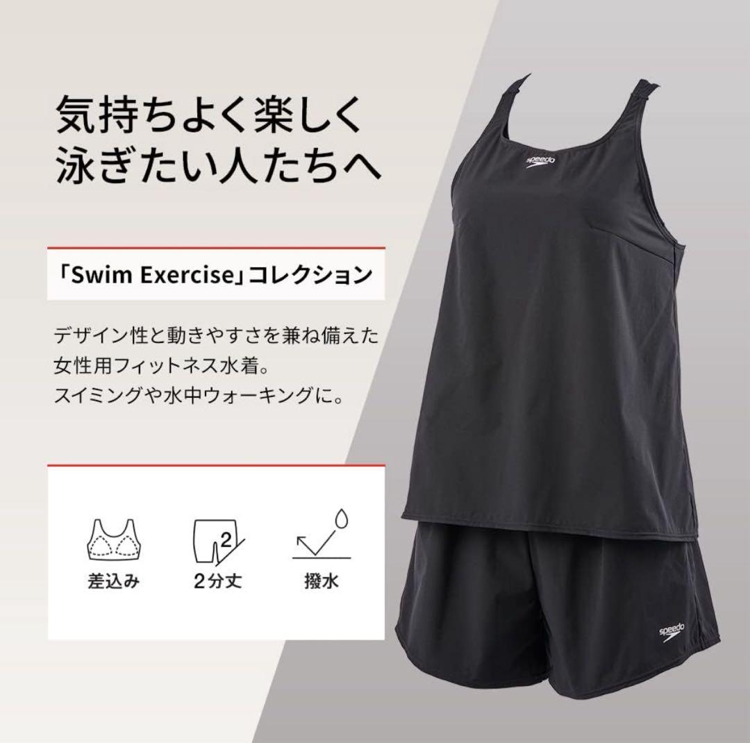 speedo フィットネス用 Airpa エアパ セパレート ‎SFW22303
