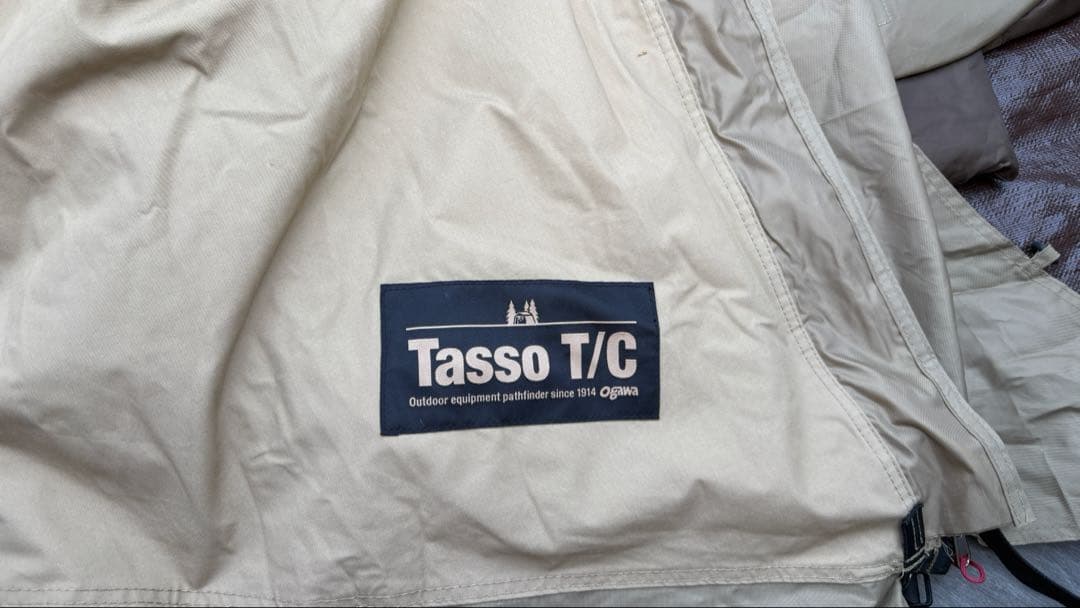 オガワ　Tasso T/C タッソTC メッシュスクリーン　セット