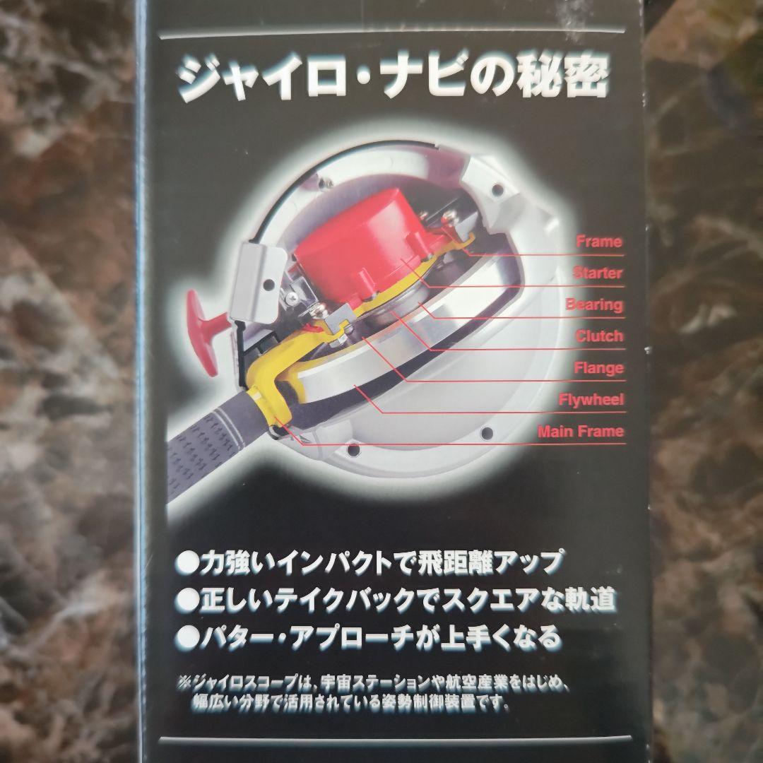 お値下げしました!GYRO NAVI ゴルフスイング矯正　ジャイロナビ　♡美品♡