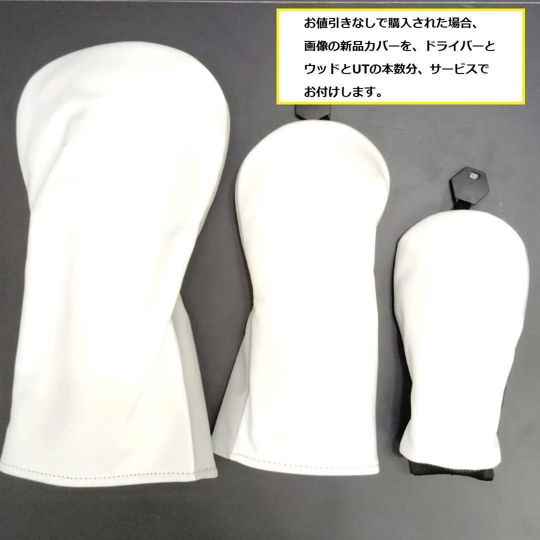 メンズ右利き初心者用　キャロウェイ　ゴルフクラブセット　W-2495