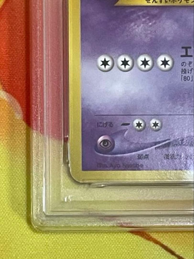 【PSA9】ルギア 旧裏 neo3 プロモ