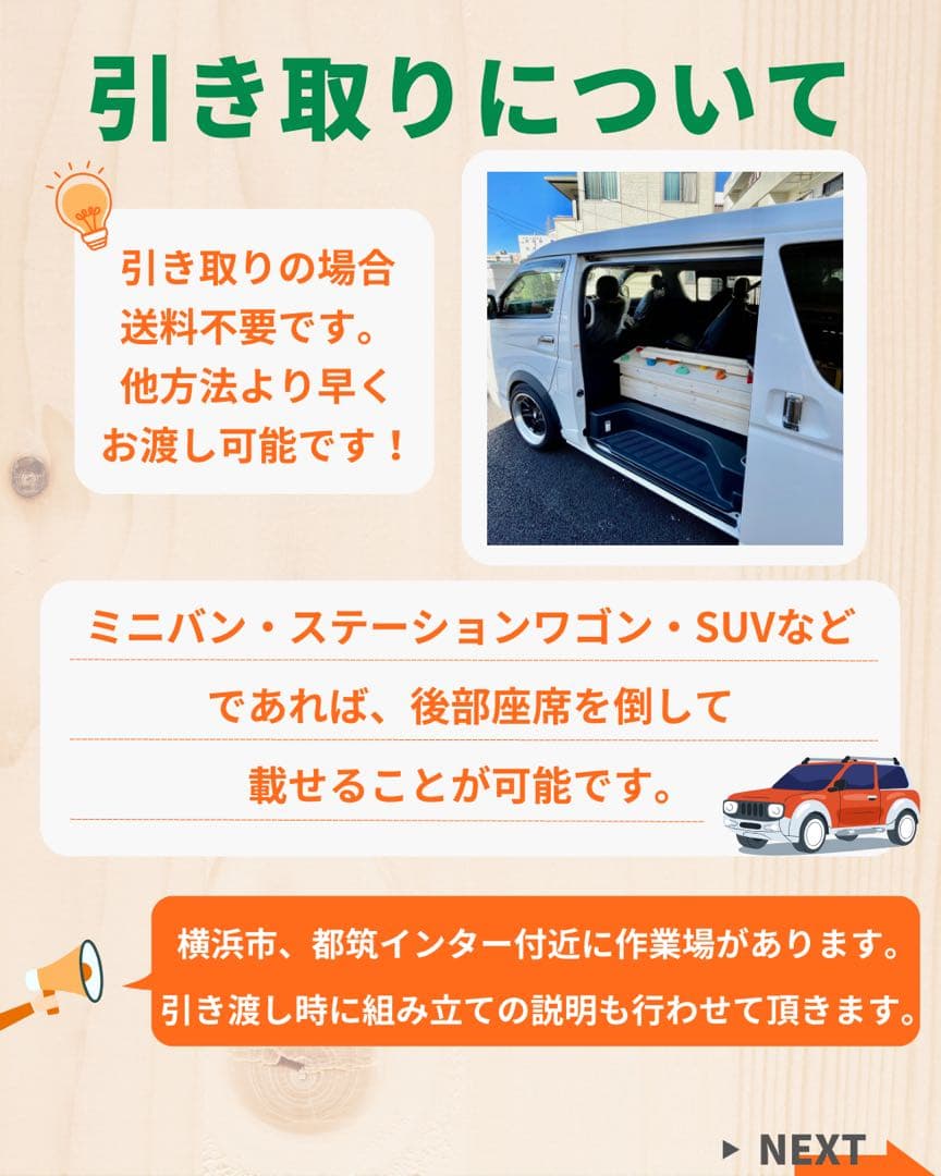 うんてい　知育うんてい　ボルダリング　鉄棒