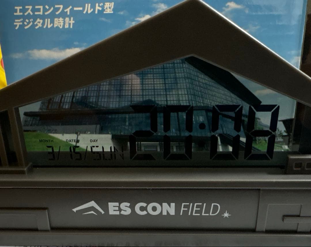 日本ハムファイターズ　ビッグフラップリュック＋エスコンフィールド型デジタル時計