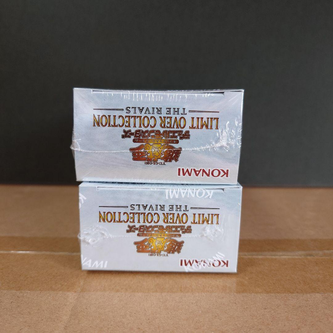 遊戯王　LIMITED OVER COLLECTION 2BOX