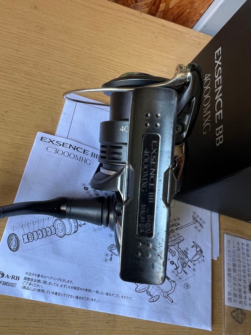m*♡様 SHIMANO EXSENCE BB 4000MXG スピニングリール