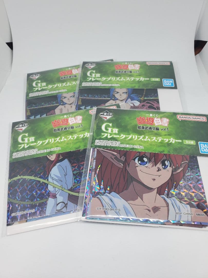 一番くじ 幽遊白書 暗黒武術会編 vol.3 A賞 B賞 C賞 E賞 ラストワン