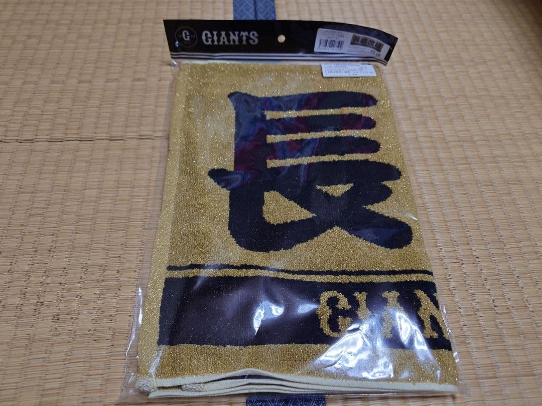 読売ジャイアンツ　巨人　長嶋茂雄さん　ゴールドフェイスタオル　新品未使用未開封品