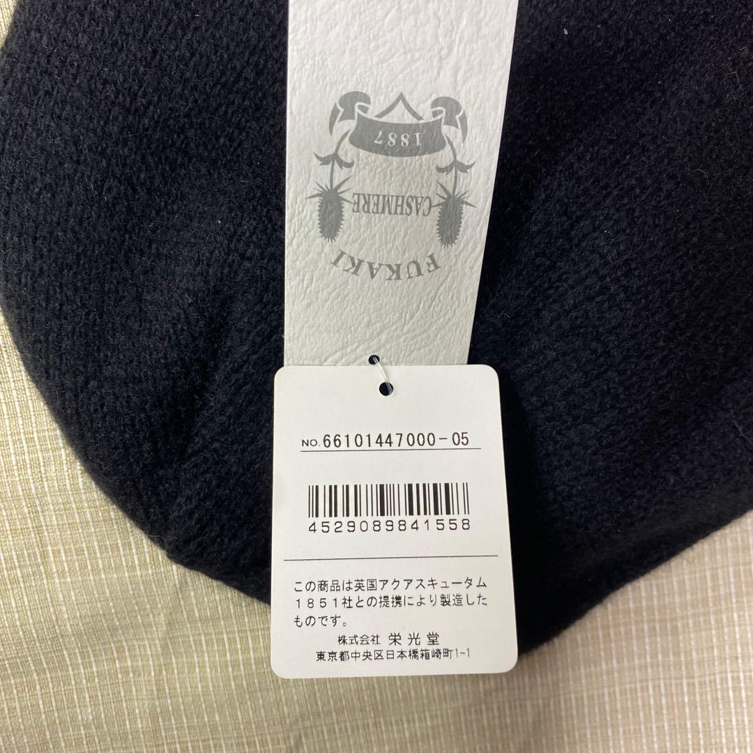 ニット帽