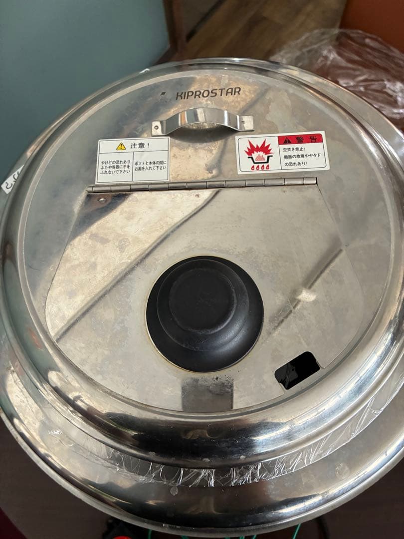 KIPROSTAR 保温調理鍋 ②