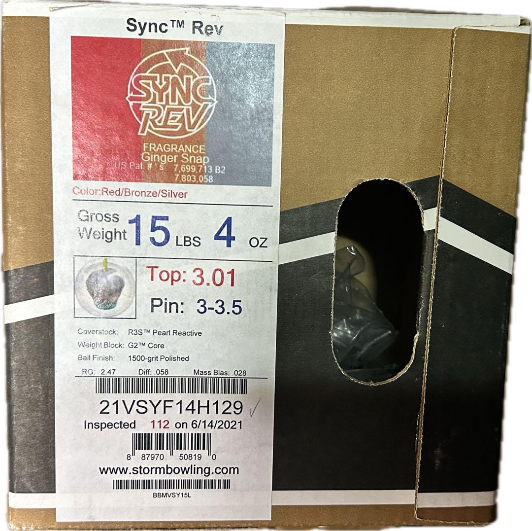 【超美品】シンクレブ 15ポンド プラグなし storm ハイスポーツ 送料込
