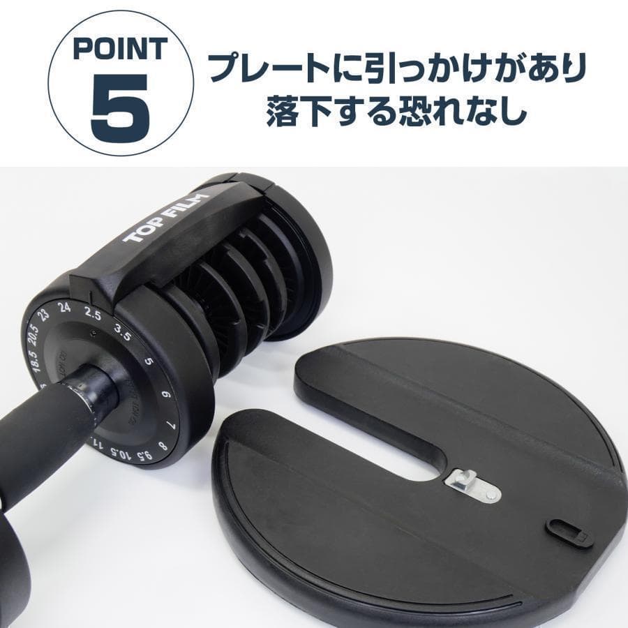 ダンベル 可変式 24kg 単品 アジャスタブル 15段階 調節 2662