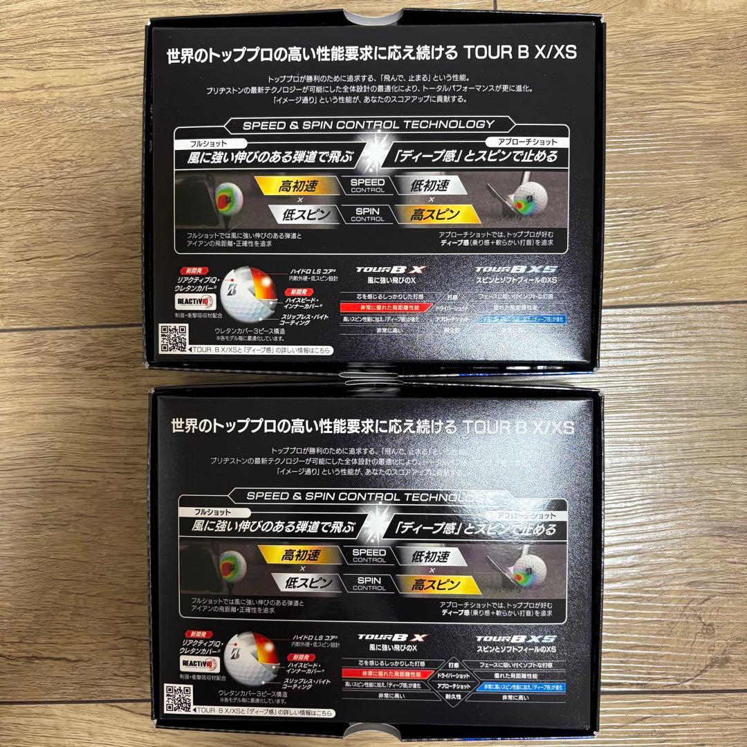 ブリヂストン TOUR B XS ホワイト 1ダース箱入✖️2