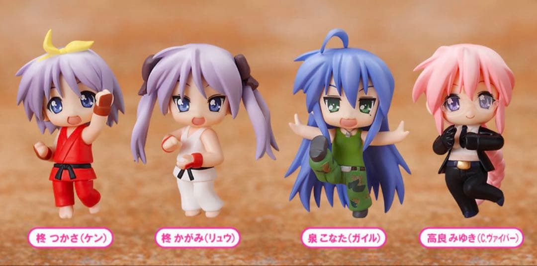 ねんどろいどぷち らき☆すた×ストリートファイターセット らきすた フィギュア