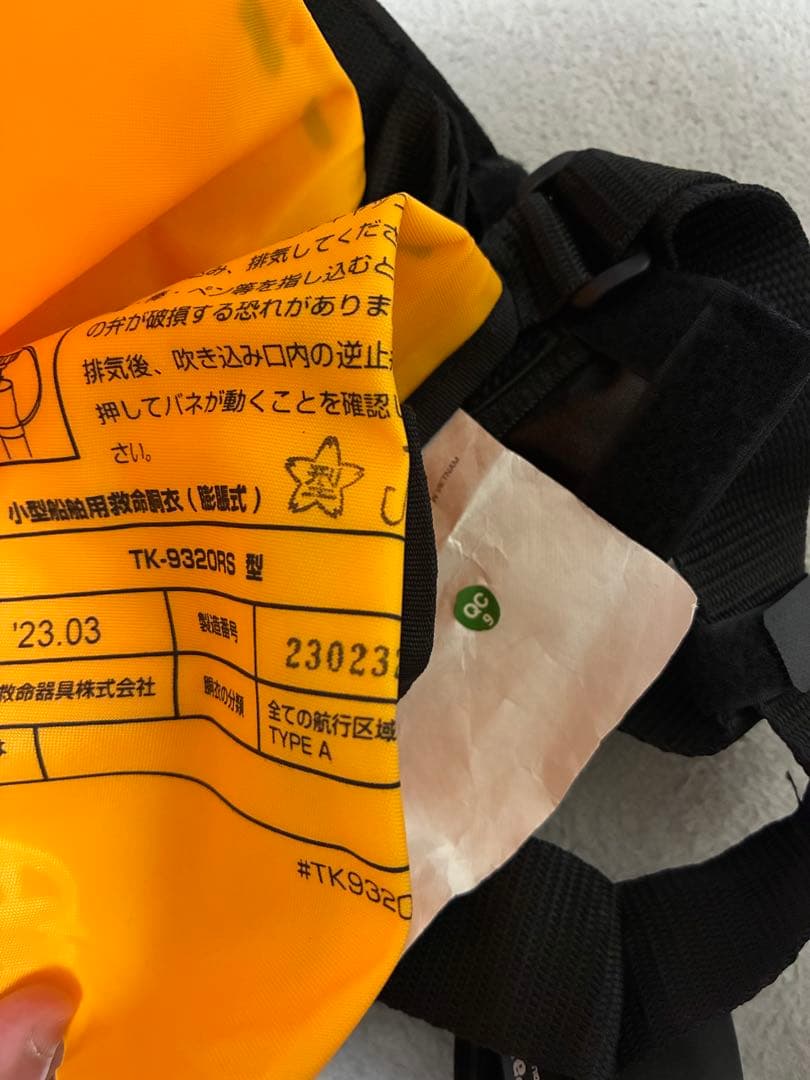 Bluestorm ライフジャケット ブラック 自動膨張