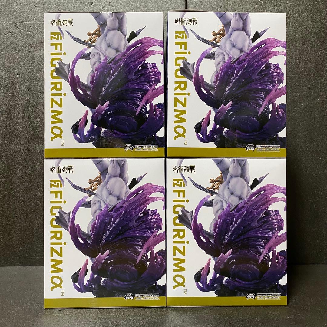 呪術廻戦 FIGURIZMα フィギュア【魔虚羅】4点セット まとめ売り