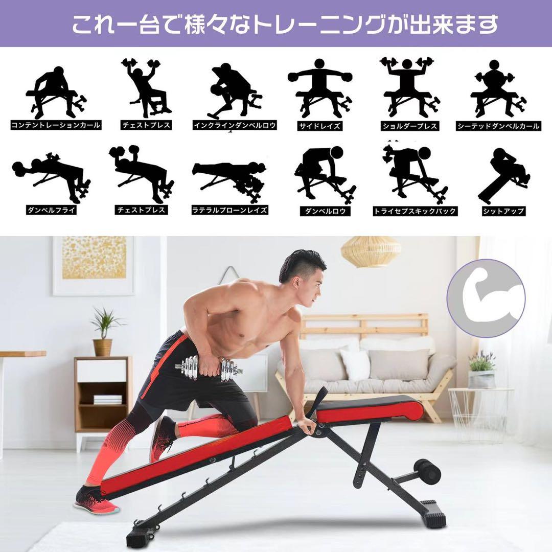 トレーニングベンチ 折りたたみ式 400kg耐荷重