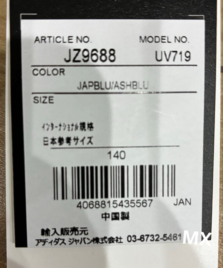 【最安値・匿名・即日発送】2026サッカー日本代表ユニフォーム140