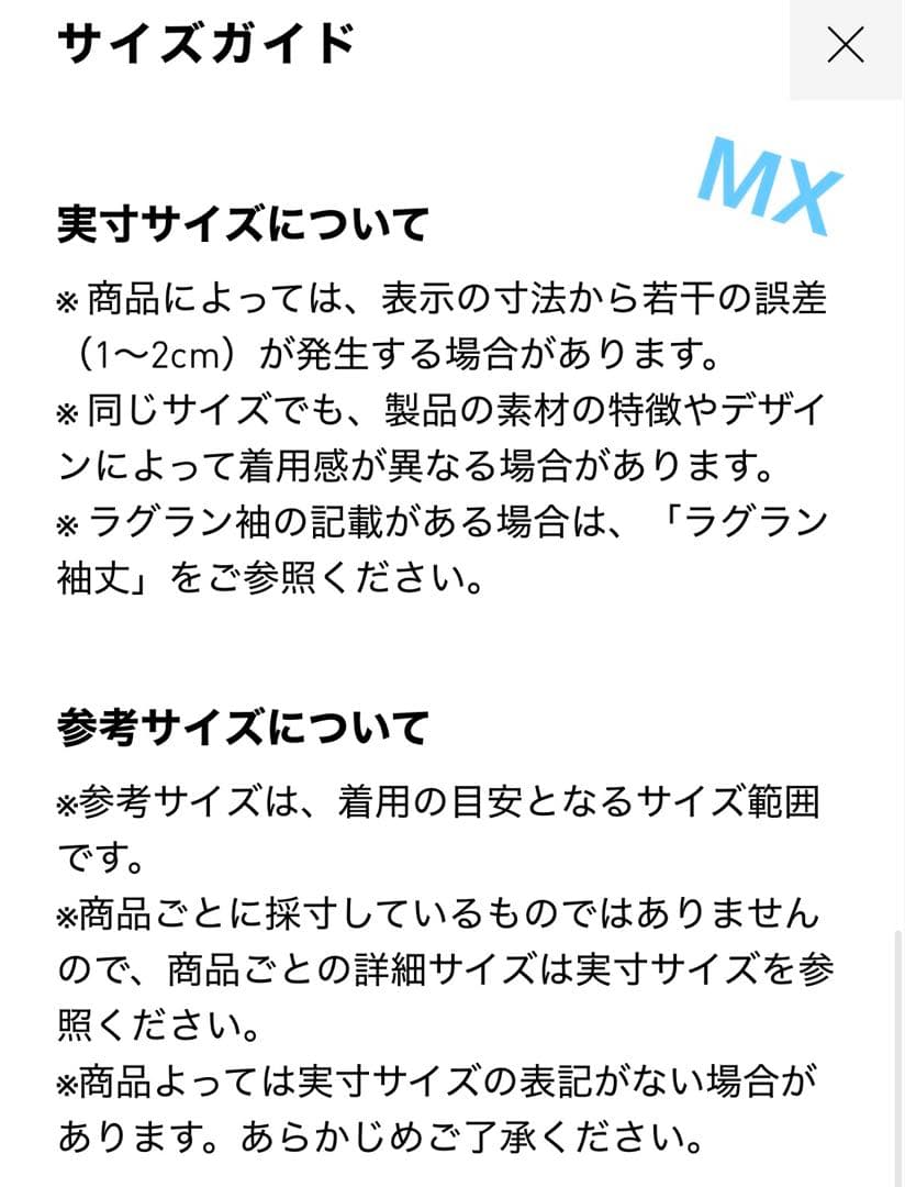 【最安値・匿名・即日発送】2026サッカー日本代表ユニフォーム140
