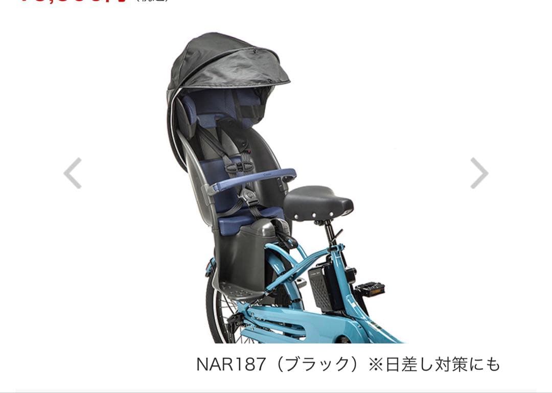 【未開封新品】Panasonic ギュット チャイルドシートカバーNAR187