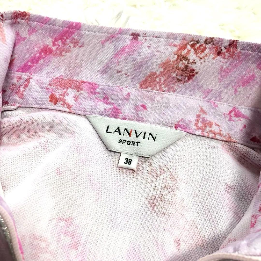 美品♪ランバンスポール 上下セット 長袖ハーフジップ スカート