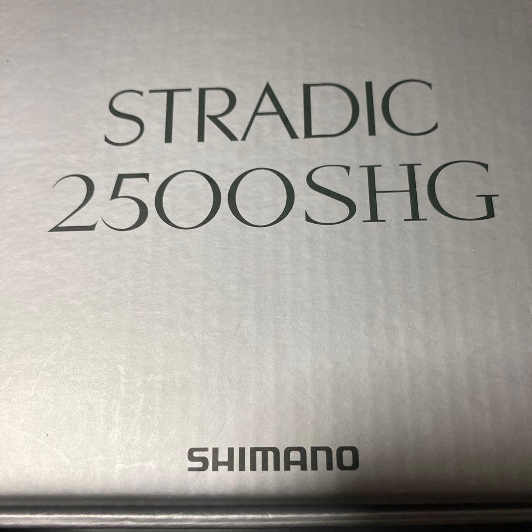 23 ストラディック2500SHG