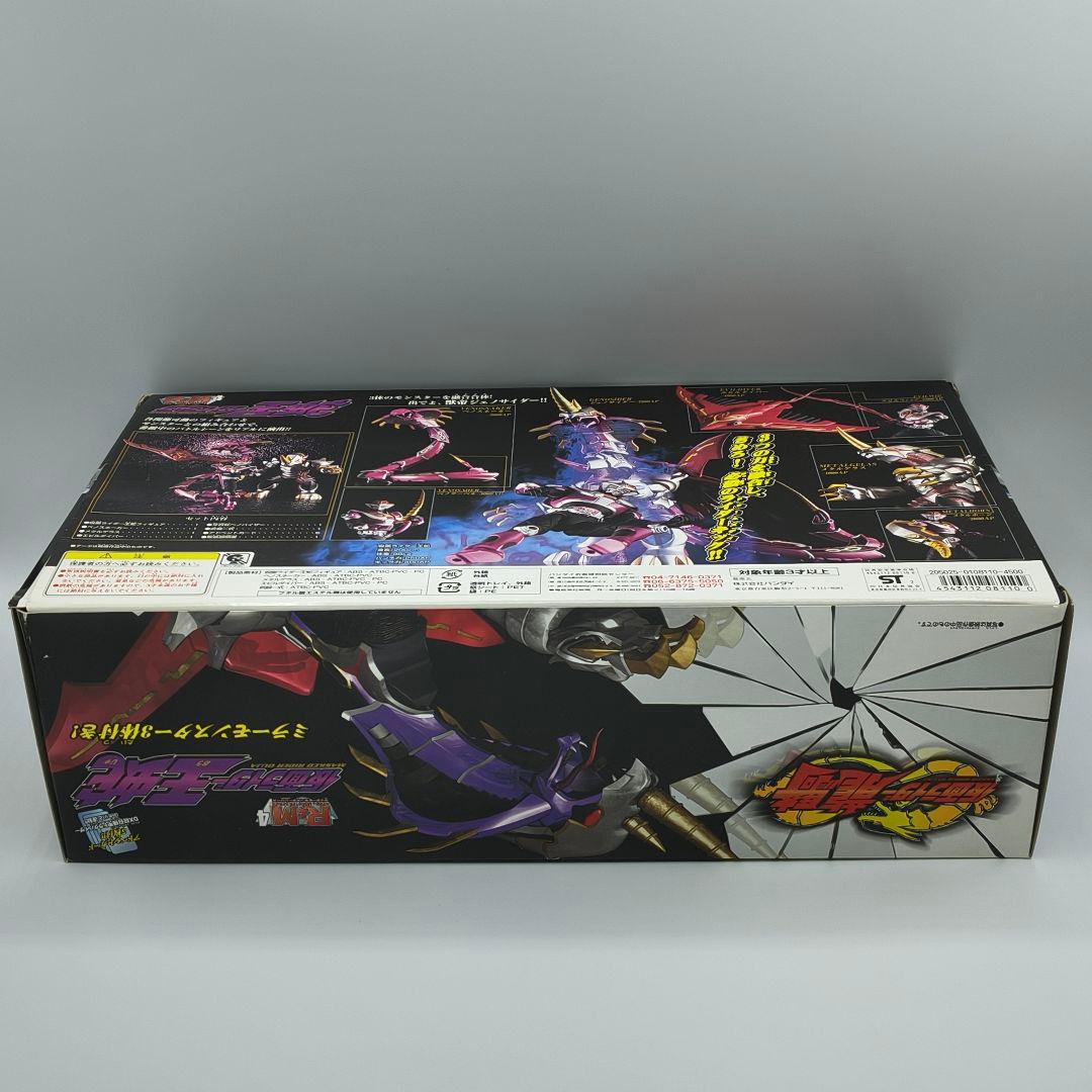 バンダイ 仮面ライダー龍騎 ライダー＆モンスターシリーズ 仮面ライダー王蛇