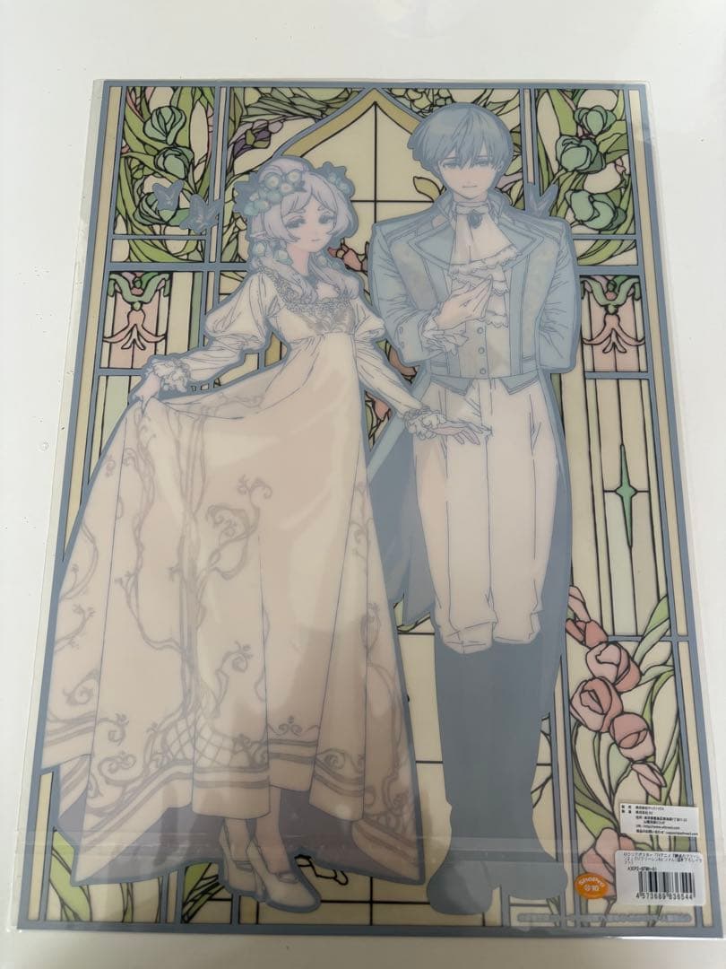 葬送のフリーレン 蝶々のフリーレン　A3クリアポスター
