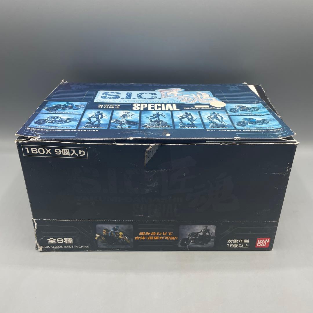 未開封 9点セット S.I.C 匠魂 SPECIAL 箱傷み