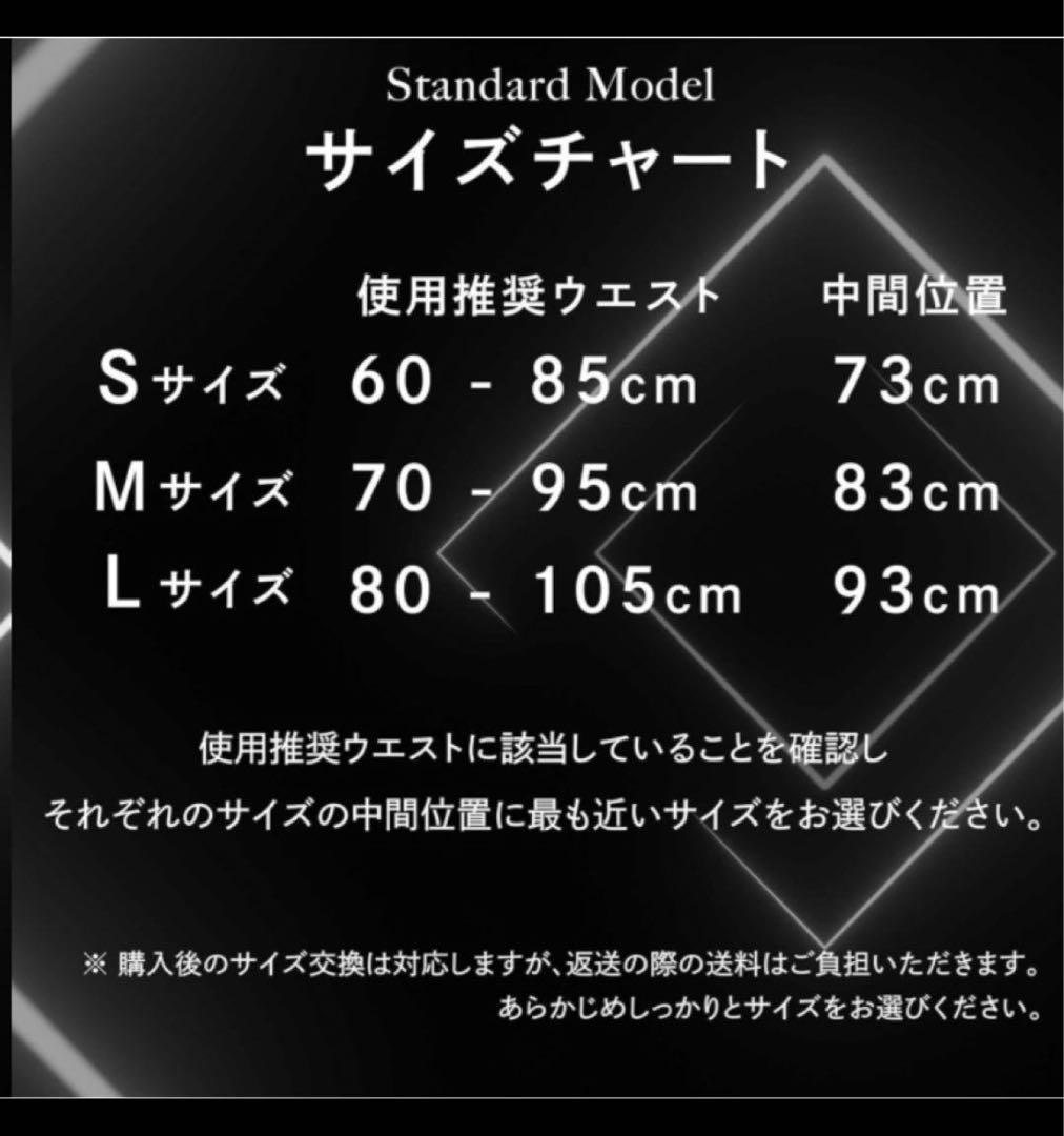 AZLIV トレーニングパワーベルト Mサイズ　ワンタッチ