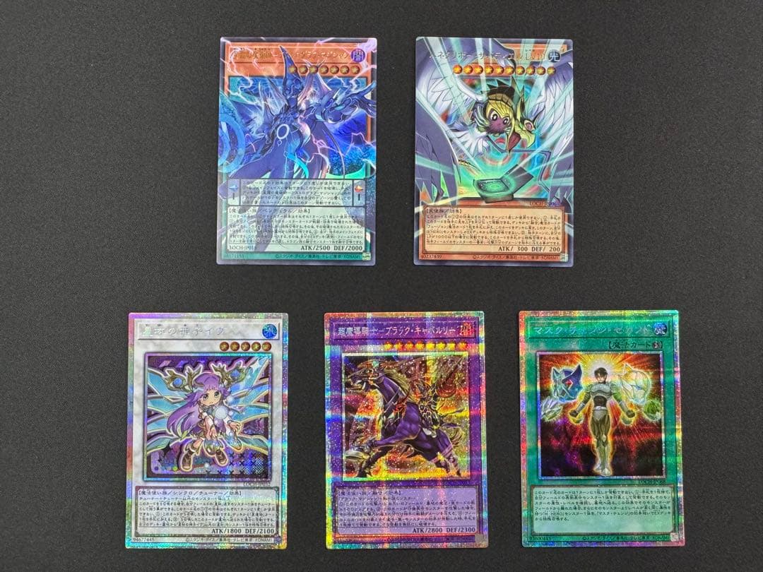 遊戯王OCG ガガガガール ゼロゼロコール　プリズマ　おまけ付き⭐︎