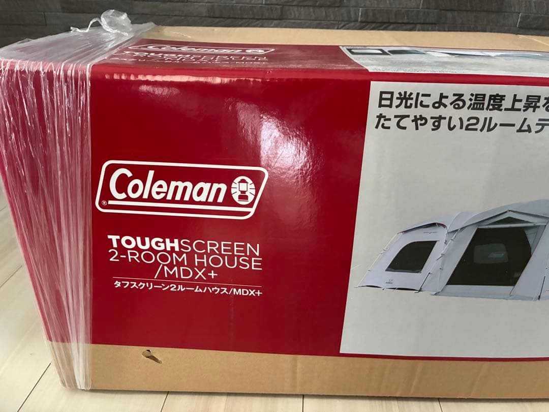 ◎新品未開封◎コールマン　タフスクリーン2ルームハウスMDX＋ダークルーム搭載